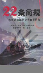違法之徒│春天│傑佛瑞迪佛、勞倫斯卜洛克│無劃記、書封輕微損 歷史價格詳細信息