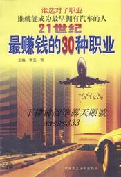 21世紀最新日漢雙解辭典/楊詘人 文鶴書店 Crane Publishing 歷史價格詳細信息