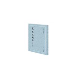 【小異】記憶冰封之處(作者:莎拉．皮爾斯) 歷史價格詳細信息