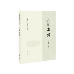 【正版新書】古神話選釋 歷史價格詳細信息