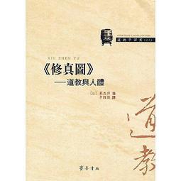 修真元素1-18完 歷史價格詳細信息