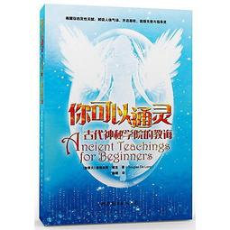 通天教主神像 混元大羅金仙 銅鎏金供奉擺件截教教主 上清道人 歷史價格詳細信息