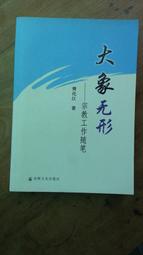 簡繁筆記本子簡約ins風文藝精致b5大學生大號記事本a5加厚軟面抄*優惠特價 歷史價格詳細信息