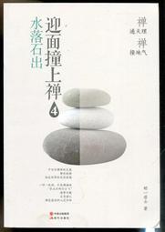 【語宸書店@4A】《異人傲世錄(18,26,28~30,33,46集,共7本)》新方舟資訊│明寐│七成新 歷史價格詳細信息