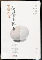 不二書店 現代中醫內科學 陳居霖 第二冊 消化器病療法 陳居霖 香港現代中醫藥學院 民44年(不露A7) 歷史價格詳細信息