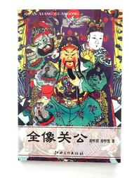 江西南昌滕王閣彩繪鍍金紀念章 45mm旅游景點硬幣金幣江南禮物幣 歷史價格詳細信息