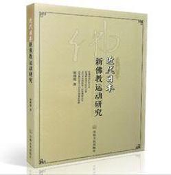 新品佛教不動明王吊墜設計男項鍊純銅純鈦浮雕掛墜不動尊菩薩黃銅紫銅 歷史價格詳細信息