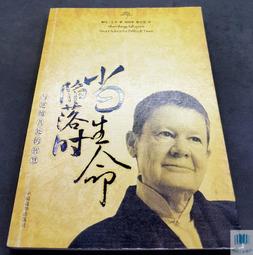藏羚羊/中國的珍稀動物翁子揚 歷史價格詳細信息