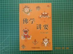【CS超聖文化讚】如何讓男人死心塌地愛著妳 - Smart女人征服男人的49個秘訣 葛藍著 歷史價格詳細信息
