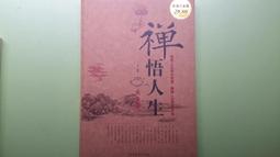 僑鑫QX-236微電腦中頻電療家用型肩頸背腰椎腿部關節理療按摩儀器 歷史價格詳細信息
