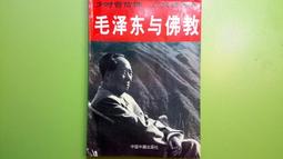 中國1996年大字版1/10盎司熊貓金幣 NGC MS697171 歷史價格詳細信息