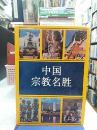 {雅舍二手書店} 中年以後 I 曾野綾子著 I 天下雜誌出版 歷史價格詳細信息