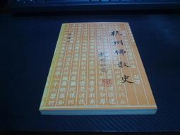 【杭州威博多路溫度測試儀/檢測儀 TC-2008A、TC2016A打印機 歷史價格詳細信息