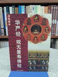 {雅舍二手書店} 無父之城 I 陳雪著 I 鏡文學出版 歷史價格詳細信息