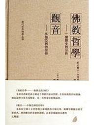 全新 《賓州大道935》 「第44個孩子」三部曲之３ 湯姆．羅伯．史密斯 鸚鵡螺文化 歷史價格詳細信息