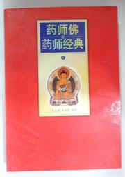 與藥輪共舞：藥輪工作簿 歷史價格詳細信息