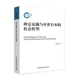 禪宗鼻祖～達摩祖師‼～紫銅 聖像，工藝精湛，面部神情自若飄渺幽遠，生動傳神，盡顯一代宗師風範‼孤品無二，有緣速請 歷史價格詳細信息