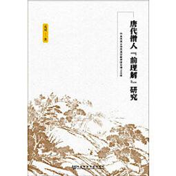 僧人打坐尾椎墊和尚復古禪修墊居士靜坐禪墊寺院拜墊蕎麥填充2022 歷史價格詳細信息