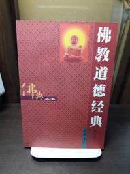 【二手書】蒲生邸事件 宮部美幸 -萌物聚集地- 歷史價格詳細信息