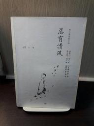 【三日書店】清秀小佳人 全八冊合售｜露西莫德蒙哥馬利｜台視｜無畫記破損 邊側封底有斑｜2403 歷史價格詳細信息