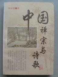 裕民國中制服球衣球隊球衣校隊球衣 棒球服足球服籃球服羽球服亮面球衣表演服蒐藏用制服角色扮演制服紀念衣 歷史價格詳細信息