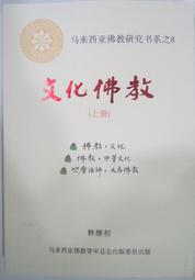 ✤AQ✤ 愛上自己的不完美 張德芬/方智⬆ 七成新 U3290 歷史價格詳細信息