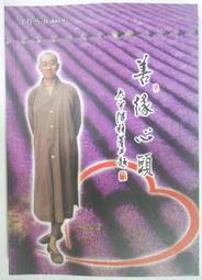 ✤AQ✤ 心靈能量/藏在身體裡的大智慧 大衛.霍金斯/方智⬆ 七成新 U9001 歷史價格詳細信息