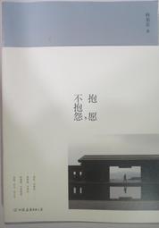✤AQ✤ 鄭中基 戒情人音樂CD專輯/裸片⬆ 七成新(B裸) U4290 歷史價格詳細信息