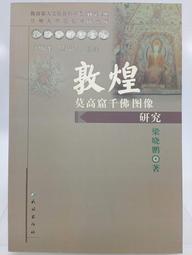 敦煌萬佛鎏銀主人杯博物館文創茶具茶杯禮盒品茗杯單杯送父親禮物 歷史價格詳細信息