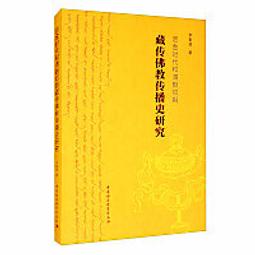 清代藏傳佛像宗喀巴像。包漿渾厚，造型精美 如圖完好。可，5435 歷史價格詳細信息