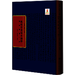 /【呂德揚】 歷史價格詳細信息