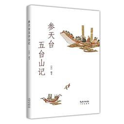 『華山堂』日據時代 古董文物 紫銅雕 早期收藏 老件 一柱擎天 彌勒佛  銅器 歷史價格詳細信息