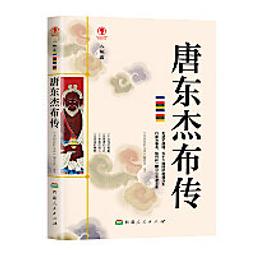 【東傑優品】鑽頭 鑽尾 水泥鑽 木工鑽頭 木材鑽頭 鑽洞 天工霸王鉆頭特級超硬四刃十字霸王鉆全瓷磚水泥紅磚打孔鉆頭大全 歷史價格詳細信息