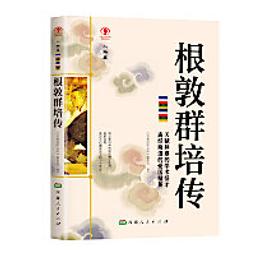 幸福馬拉松：關於愛與婚姻的練習（首刷限量作者簽名版） 歷史價格詳細信息