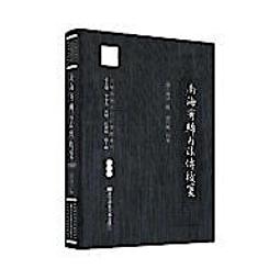 南台灣 台南海事制服上衣 二手制服 二手學生制服 台灣學生制服 水手服 男學生制服襯衫 歷史價格詳細信息