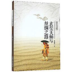 師大與臺灣音樂[附光碟] (師大七十回顧叢書) 歷史價格詳細信息