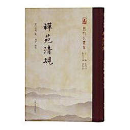 宋代規矩鏡，聞德評級82分，長111.7mm，重217g，版2 歷史價格詳細信息