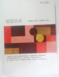 福慧雞絲麵5入香菇風味 歷史價格詳細信息