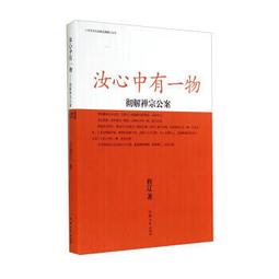 汝陽劉，紅酸枝桿，宿純羊毫，高定款大長峰，純動物毛無尼龍。     出峰:6.3cm，口徑:9mm，細光峰純-918 歷史價格詳細信息