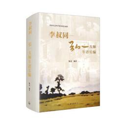 大明弘治年一兩寿字紋銀。詳如上。 歷史價格詳細信息