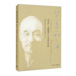 杭州智慧型手機存放櫃人臉識別儲物櫃員工刷卡指紋密碼充電櫃寄存櫃 歷史價格詳細信息