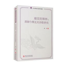 禪林海南正月星月菩提108顆文玩佛珠手串菩提子男女情侶手鍊項鍊-玲瓏心飾 歷史價格詳細信息
