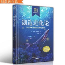 【限時免運】文職升官圖大清大明武職傳統懷舊兒童桌遊親子益智遊戲親朋聚會新 歷史價格詳細信息