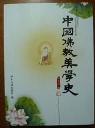 【大地出版社】《歷史中國原來是這樣》全套20本；醉罷君山、姜狼 等 歷史價格詳細信息