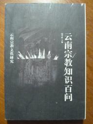 雲南百合塔紅200克 歷史價格詳細信息