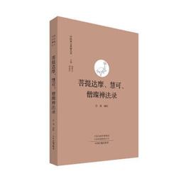 【菩提居】台灣肖楠爐丹三入組 歷史價格詳細信息