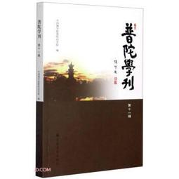佛學院麻芯打坐墊禪修墊南懷瑾跪拜唸佛加厚靜坐冥想蒲團家用禪墊 歷史價格詳細信息
