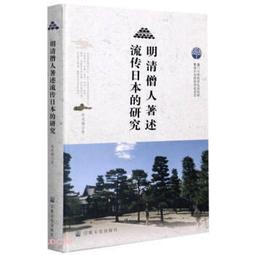 僧人打坐尾椎墊和尚復古禪修墊居士靜坐禪墊寺院拜墊蕎麥填充2022 歷史價格詳細信息