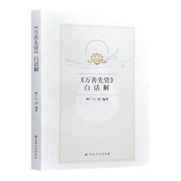 先生白書（限量別冊特裝版）：從《幽☆遊☆白書》到《靈異E接觸》，我在冨&......【城邦讀書花園】 歷史價格詳細信息