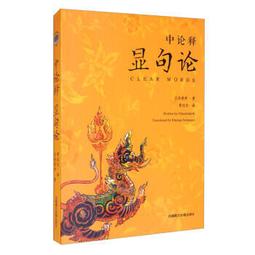 菩月酥油燈24小時寺廟供佛蠟燭菩提長明供燈植物酥油粒可循環使用 歷史價格詳細信息